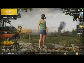 [pubg mobile][была платная стала бесплатная!]