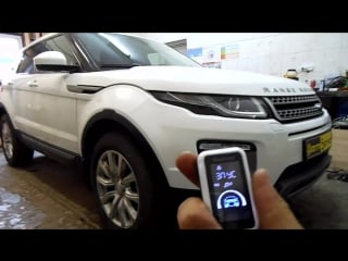Range rover evoque starline e95