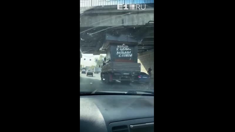 Грузовик застрял под мостом