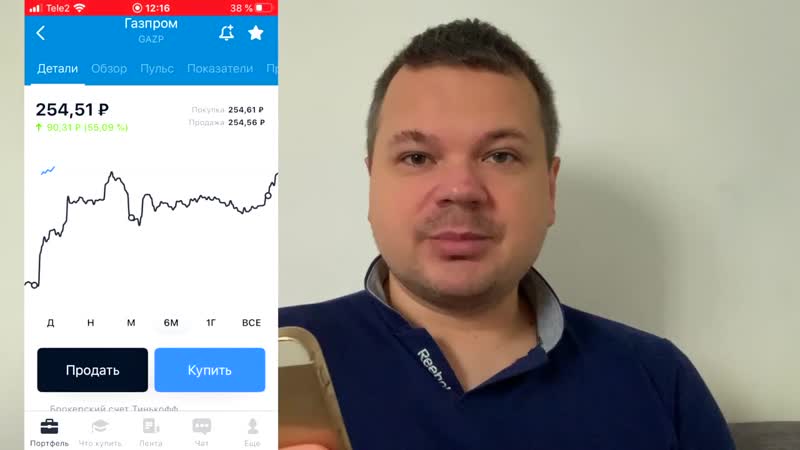 [дзен инвестиции] получил дивиденды по акциям мтс и нлмк докупил акции яндекса в тинькофф инвестиции