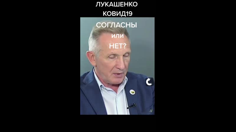 Истинная причина нападения на лукошенко