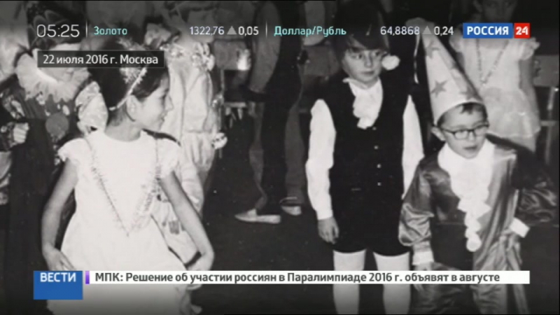 Митрополит иларион отмечает юбилей