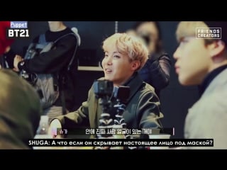 [171117] making of bt21 [russub]