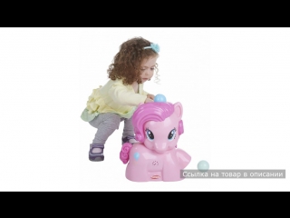 Пинки пай с мячиками playskool friends hasbro