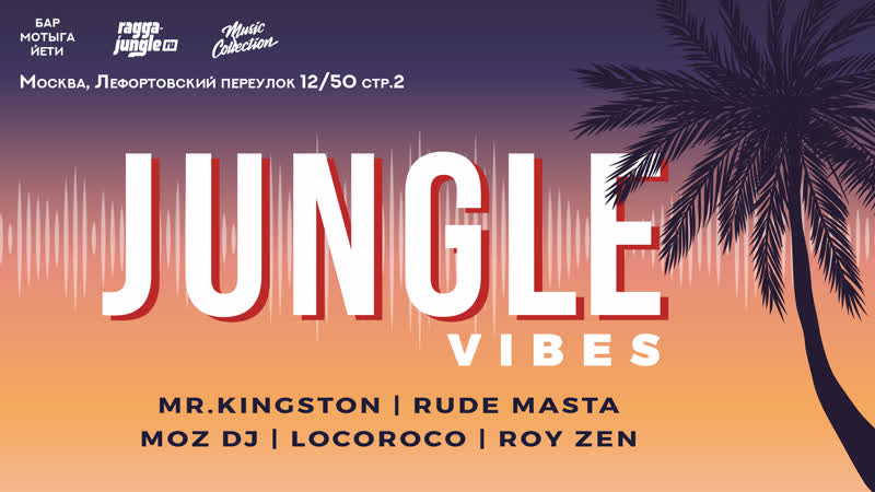 Live stream @ бар "мотыга йети" (мск) (part 2)