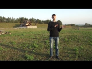 Crystal energy взаимоотношения