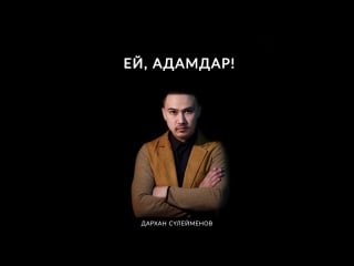 Дүние жүзі қазақ қандастары public