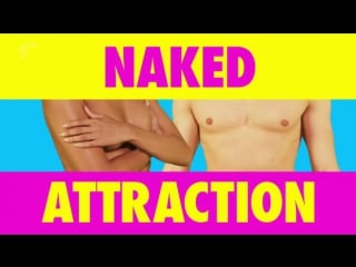 Голое притяжение / naked attraction (2016) (2 сезон 4 серия)