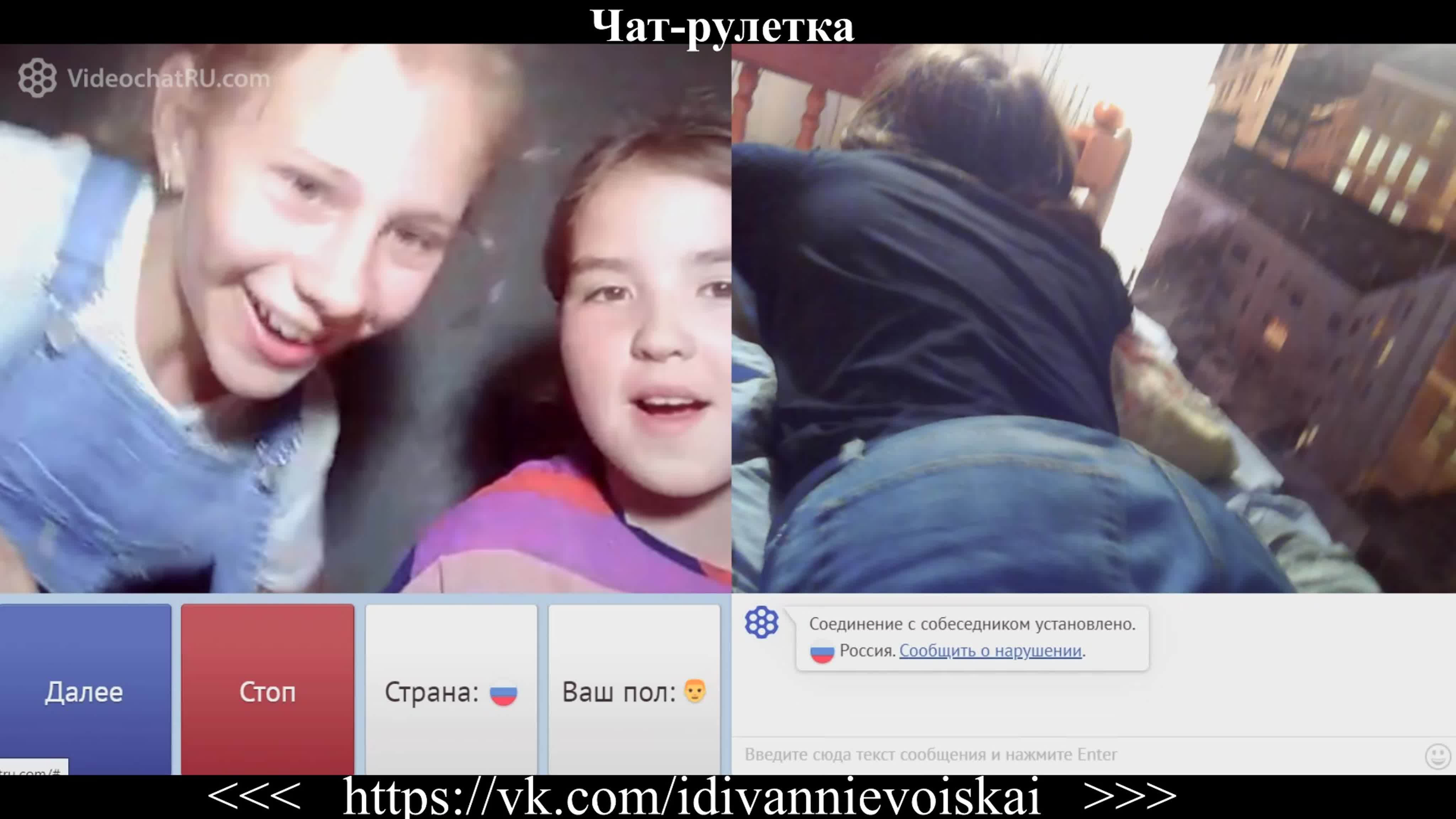 Чат рулетка #14 (диванные войска) webcam gay porn cum ass anal домашнее big  tits black