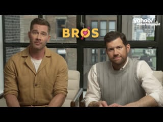 Дружки (2022) bros