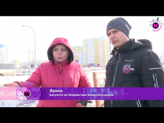 О проблемах пешеходов