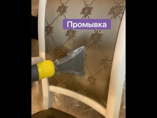 Стулья на кухне