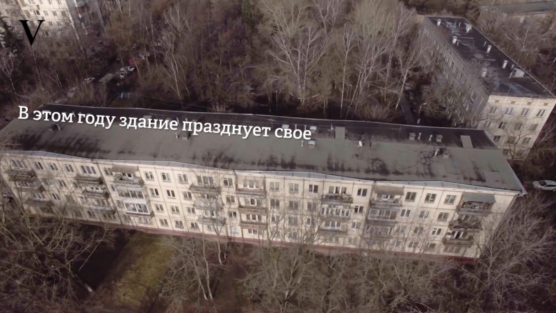 Первая хрущеа
