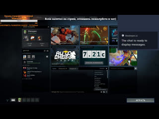 Пажилой дурачок стрэмит (читаю чат, каждому рад)