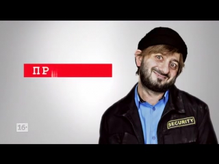 Бородач 1 серия (анонс) ссылка сериал александр бородач (михаил галустян) hd 720