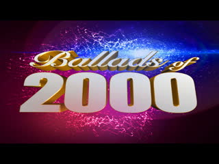 ✮ баллады / ballads of 2000 ✮