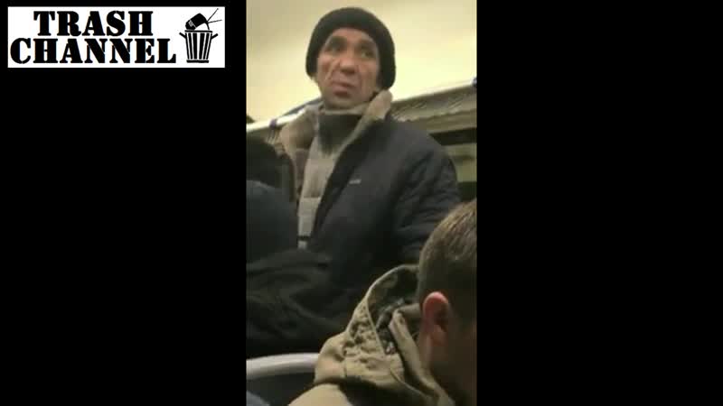 Расеянен казнён в электричке