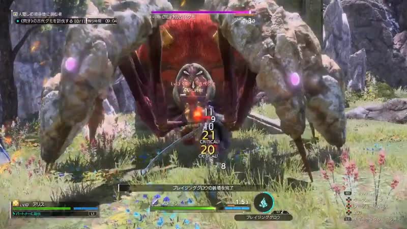 Sword art online alicization lycoris gameplay кирито и алиса