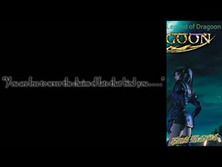 Стрим the legend of dragoon sony playstation 1 [emu mania]