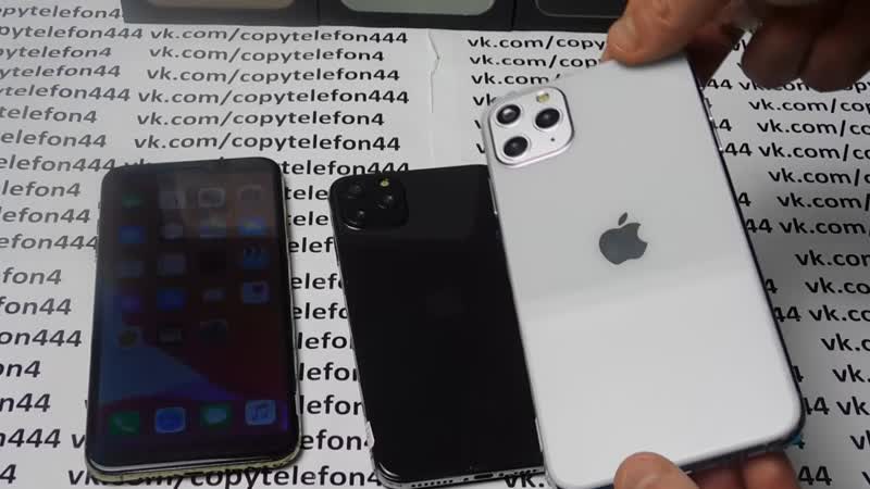 Копия яблоко 11 pro max 6990руб