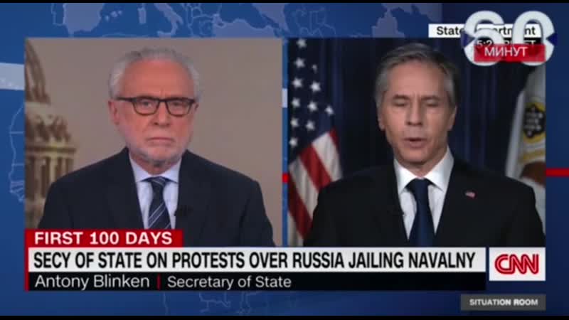 Так выглядит возвращение американской дипломатии