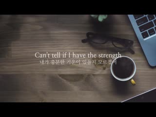 Eric nam (에릭남) x steve james – missing you [lyric video]