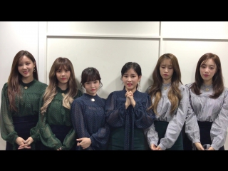 161114 t ara greeting for japan fan meeting on 10th of dec