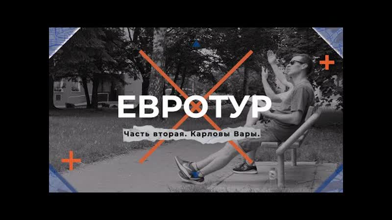 Курорт porn video – Любимый курорт российских чиновников