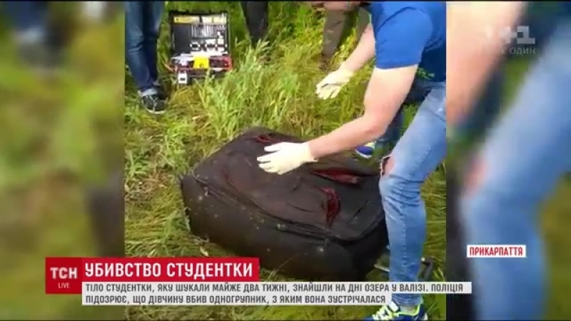 Тіло студентки, яку шукали майже два тижні, знайшли на дні озера у валізі {}
