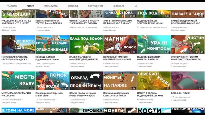 [серый копатель] поисковый магнит москва река сдал в полицию криминальные находки!