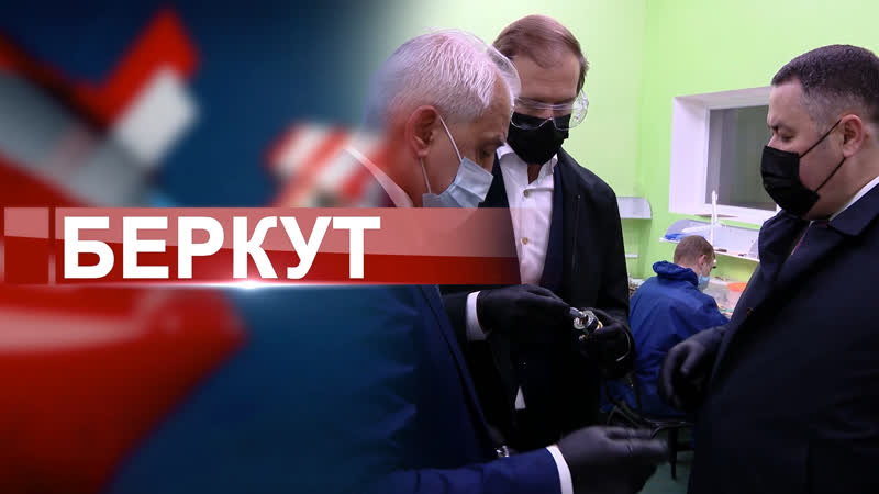 Министр промышленности и торговли рф денис мантуров посетил тверскую область с рабочим визитом