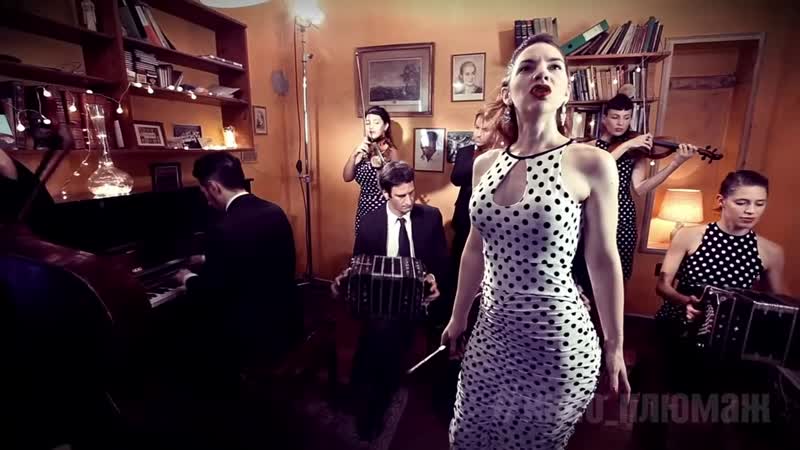 Orquesta romantica milonguera poema con magdalena gutierrez y german ballejo hd 720p