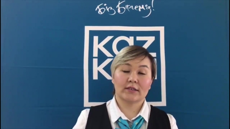 Кешегі "уберите камеру" деп зекіген әлия бүгін қазақша сайрап тұр!