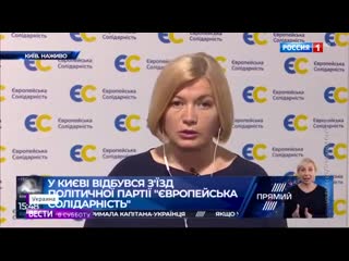 Украинская "власть поняла", что экономика страны на грани краха