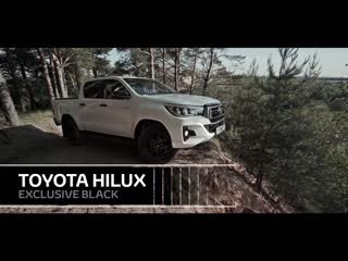 Toyota hilux exclusive black