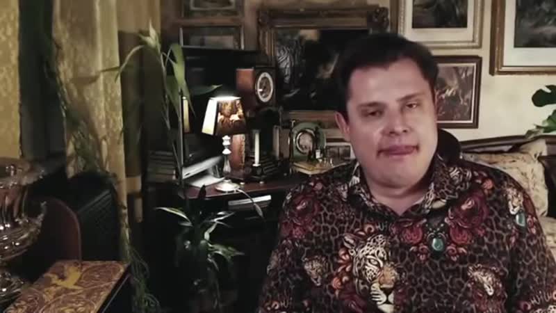 Евгений понасенков (маэстро) о женщинах