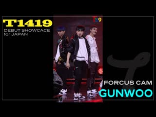 T1419 asurabalbalta japanese ver focus cam gunwoo