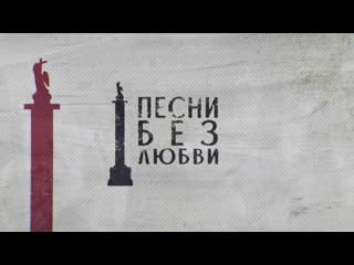 Stиpan project песни без любви (lyric video)