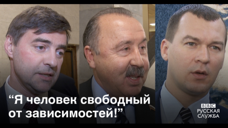 Молодые в думе