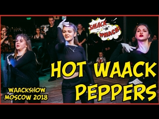 Smack'n'whack | waackshow | hot waack peppers