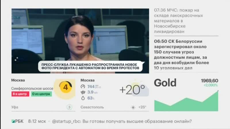 0800мск porn video – 31 08 2020 0800мск sd480 старup