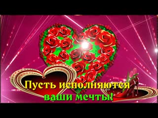 🌺с 8 марта вас поздравляю!🌺с международным женским днём🌺счастья вам удачи, лю