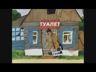 Занято науй!!! (сычева в туалете)