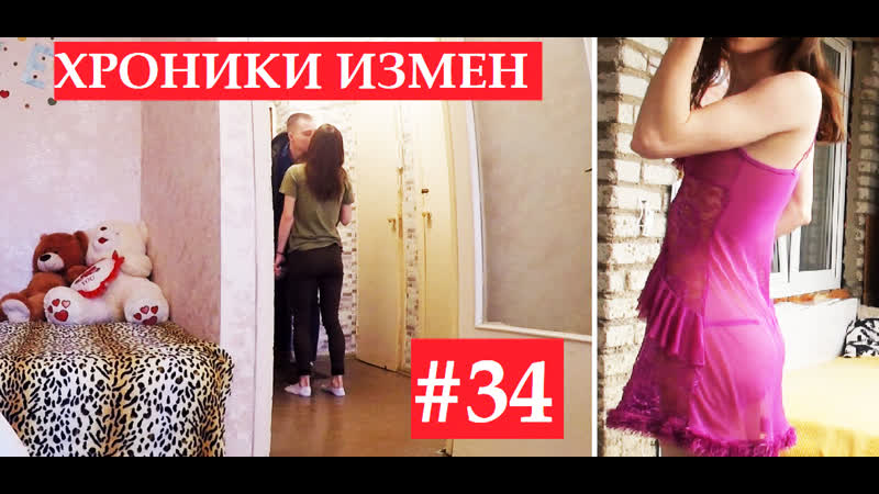 Скука или просто измена? хроники измен с григорием кулагиным 34 серия проверка жены на верность