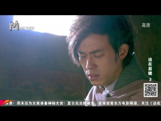 Extremely urgent / 迫在眉睫 – ep 3