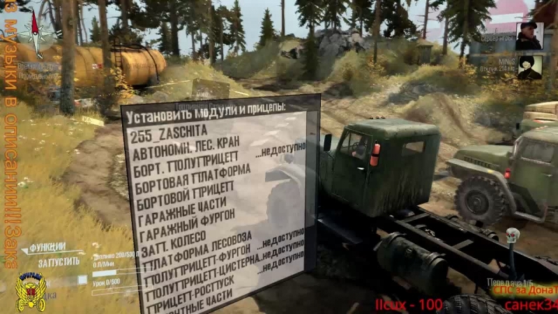 Карта «новый каньон blackwater» 新版黑水峡谷 spintires mudrunner автор картыx66
