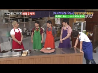 Gaki no tsukai #1317 absolutely tasty okonomiyaki (part 2) and costume talk (これやってみたかってん! 絶対においしいお好み焼き選手権～!! (完結編