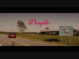 Dumplin' | пышка