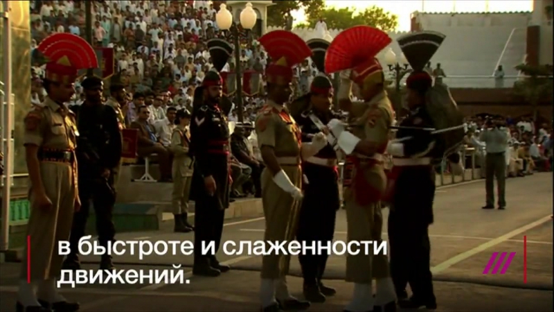 Церемония спуска флагов