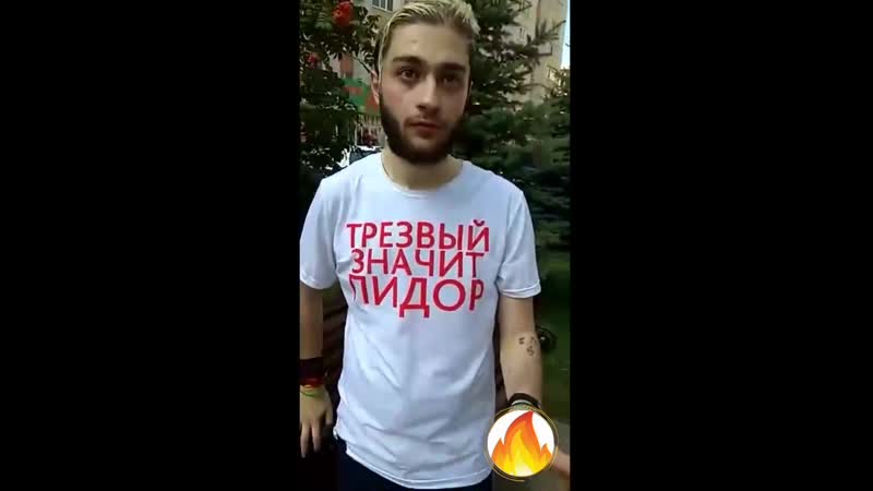 Наказал пьяное быдло